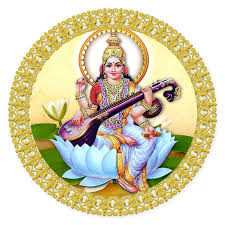 Sharada Educational Trust